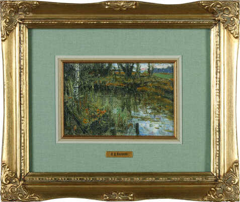 Поленов Василий Дмитриевич. В Борке 